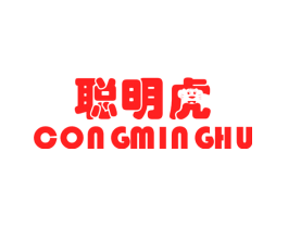 聪明虎