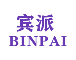 宾派