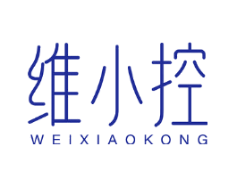 维小控