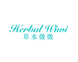 HERBAL WIWI 草本微微