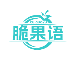 脆果语