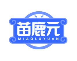 苗鹿元