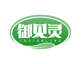 御见灵