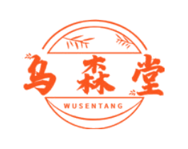 乌森堂