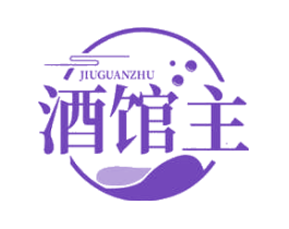 酒馆主