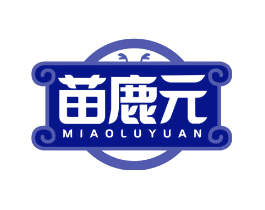 苗鹿元