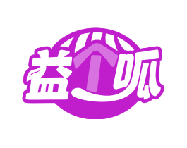 益个呱