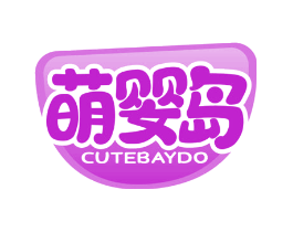 萌婴岛 CUTEBAYDO