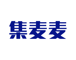 集麦麦