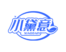 小黛意