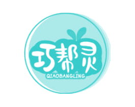 巧帮灵