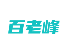 百老峰