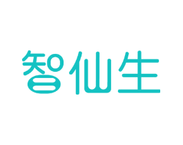 智仙生
