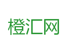 橙汇网