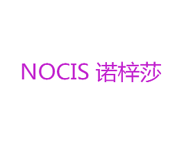 诺梓莎 NOCIS