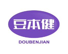 豆本健