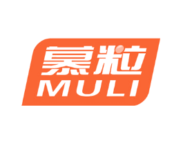 慕粒