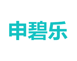 申碧乐