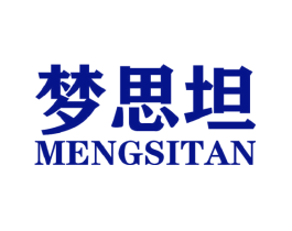 梦思坦