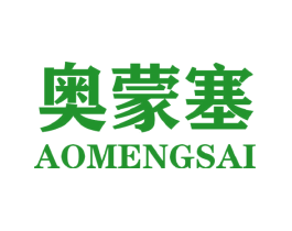 奥蒙塞