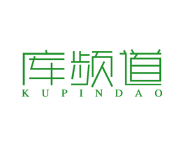 库频道