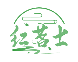红茗士