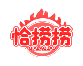 恰捞捞