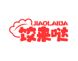 饺来哒