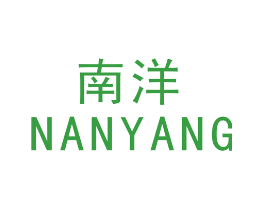 南洋