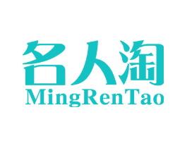 名人淘