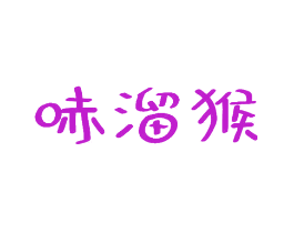 哧溜猴