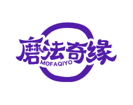 磨法奇缘