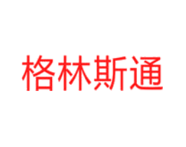格林斯通