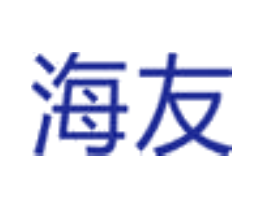 海友