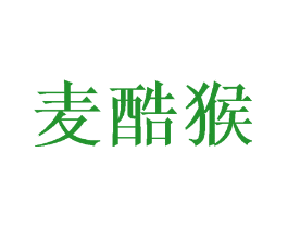 麦酷猴