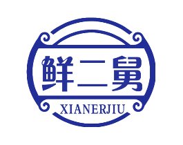 鲜二舅