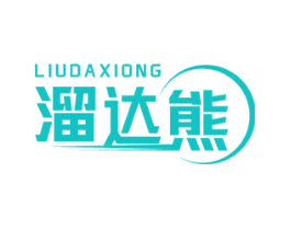 溜达熊