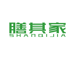膳其家