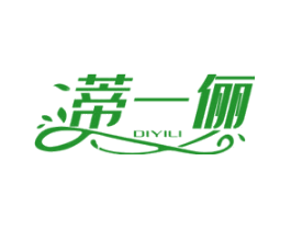 蒂一俪