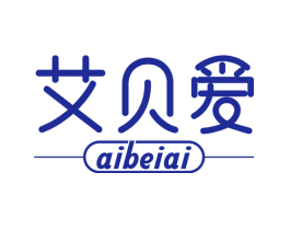 艾贝爱
