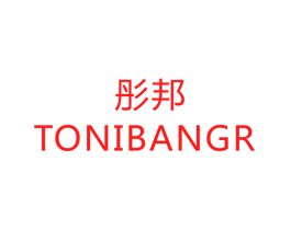 彤邦 TONIBANGR