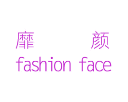 靡颜 FASHION FACE