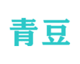 青豆