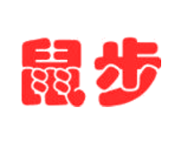 鼠步