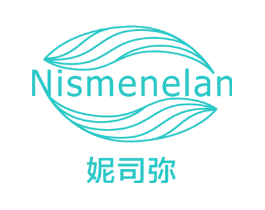 妮司弥 NISMENELAN