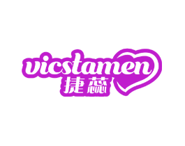 捷蕊 VICSTAMEN