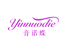 音诺蝶