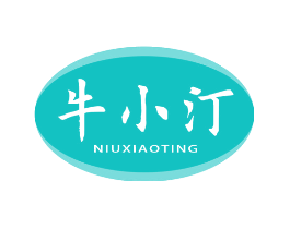 牛小汀