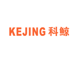 科鲸