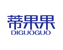 蒂果果